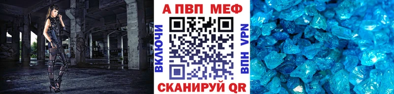 Где купить наркотики Гай МАРИХУАНА  Альфа ПВП  Мефедрон 