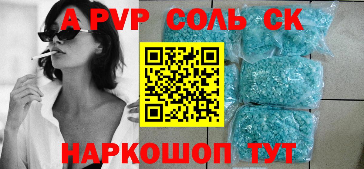 А ПВП VHQ Гай