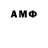 Метадон мёд Hostia Hostia