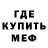 Амфетамин VHQ Irwin Figgs
