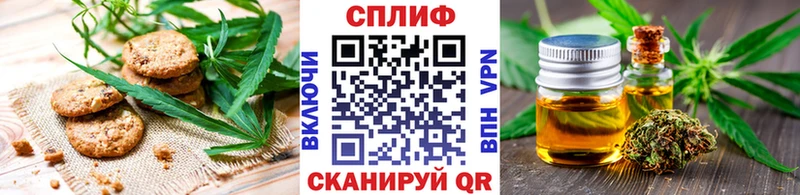 Canna-Cookies марихуана  Гай 