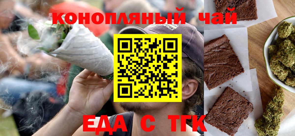 Меф Гай