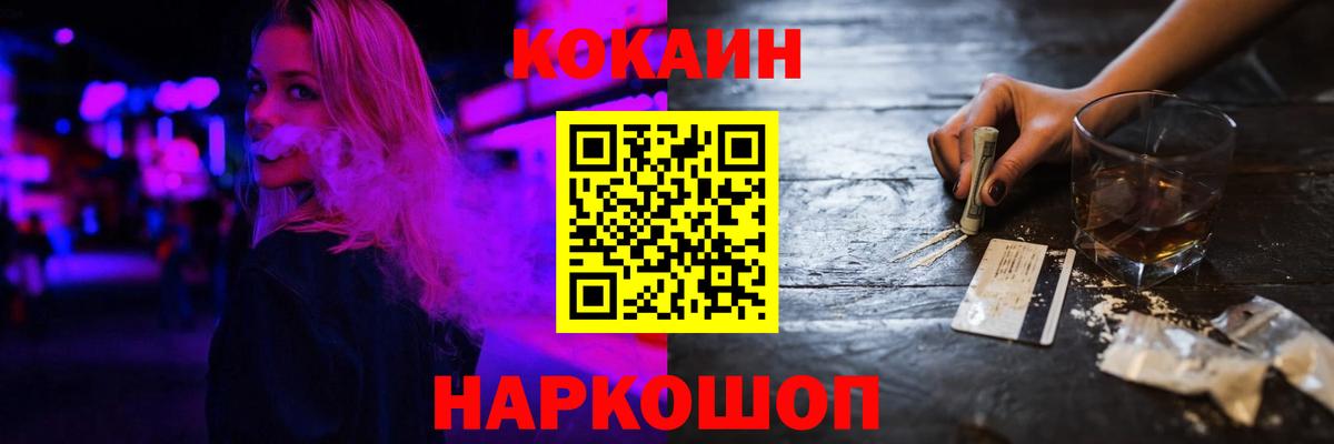 КОКАИН Колумбийский  КОКАИН  Гай 