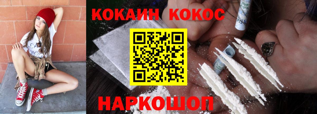 COCAIN FishScale Гай