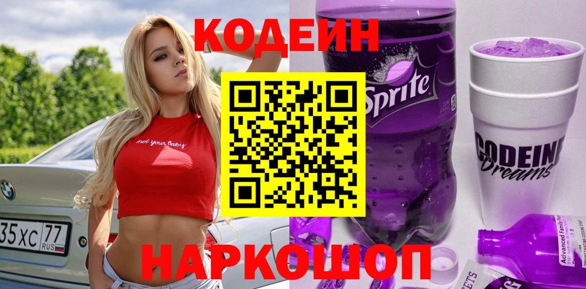 АМФЕТАМИН кристаллы  Конопля  МЕФ кристаллы  Канабис  MDMA  КОКАИН  Гашиш  Гай  ГАШ  А ПВП СОЛЬ кристаллы  Вход с VPN 