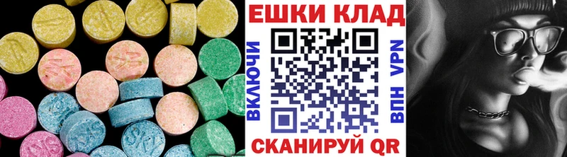 ЭКСТАЗИ VHQ  Гай 