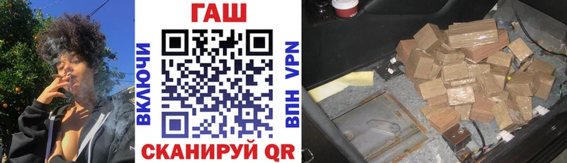 наркотики  Гай  ГАШ ice o lator 
