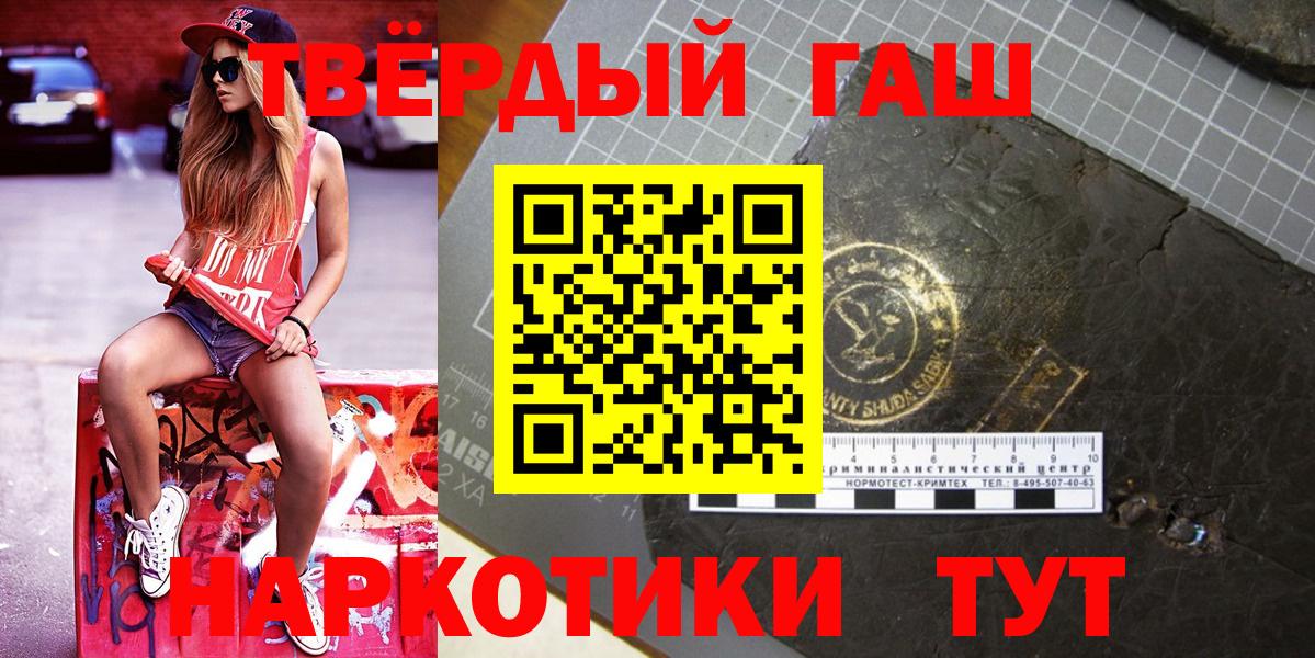 Гашиш Cannabis  Гай 