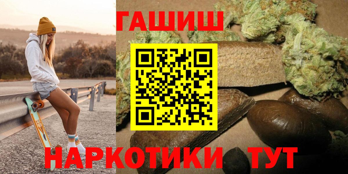 Гашиш Cannabis Гай