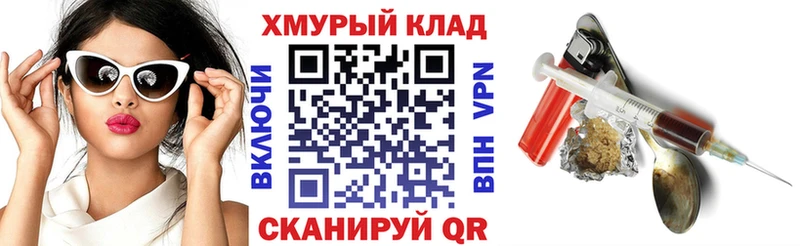 Героин белый  Гай 