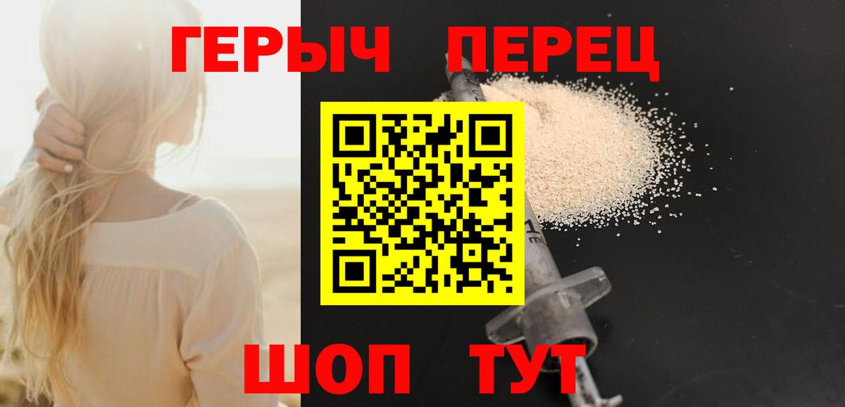 ГЕРОИН афганец  Хмурый  Гай  Вход с VPN 