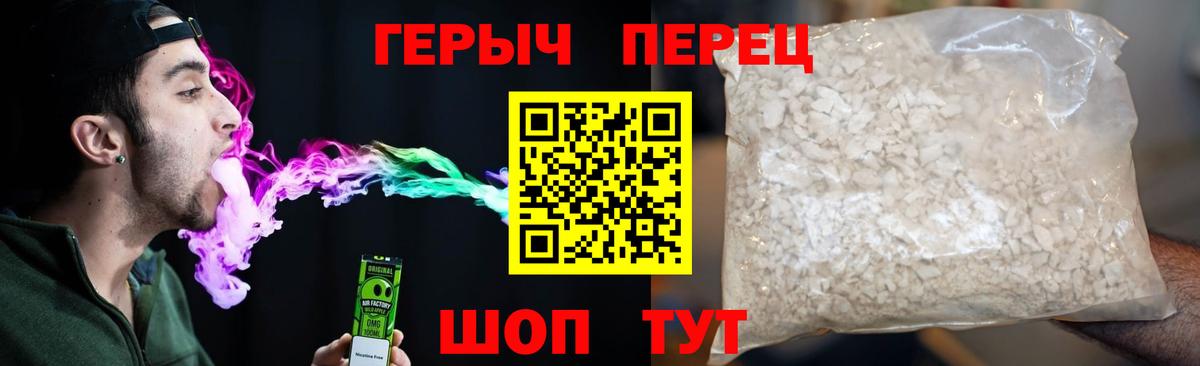 ГЕРОИН VHQ Гай