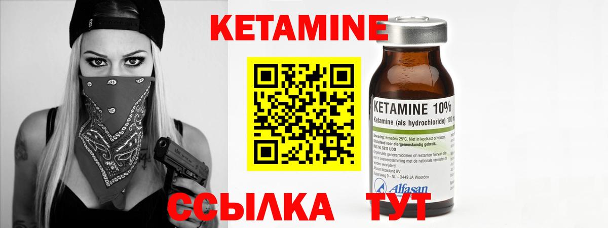 КЕТАМИН ketamine  мориарти как зайти  Гай  omg ссылка  Вход с VPN  КЕТАМИН VHQ 