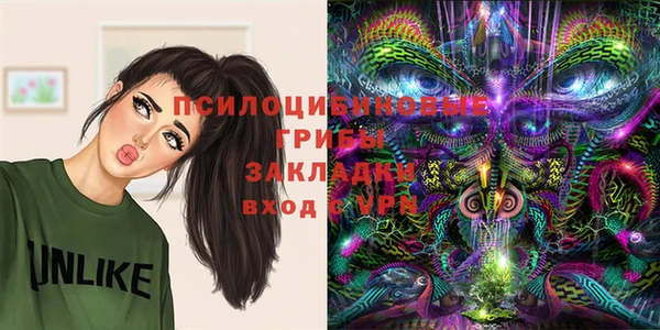 мефедрон Горнозаводск