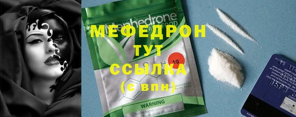 кристаллы Горно-Алтайск