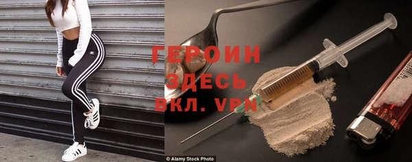 мефедрон Горнозаводск