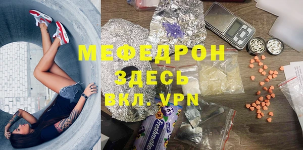 прущая мука Вязники