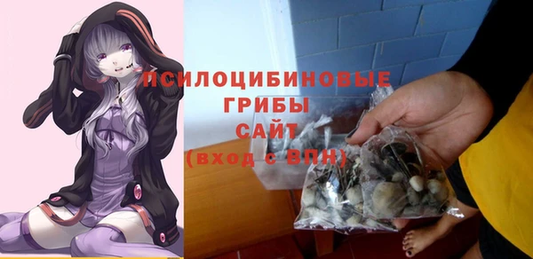 экстази Тутаев