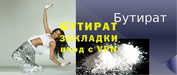 кристаллы Горно-Алтайск