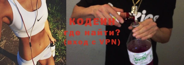 кристаллы Горно-Алтайск