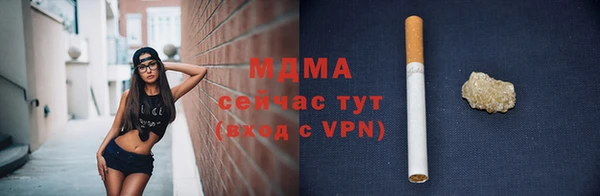 мефедрон Горнозаводск