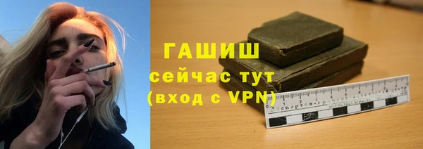 мефедрон Горнозаводск