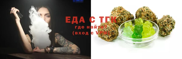 мефедрон Горнозаводск