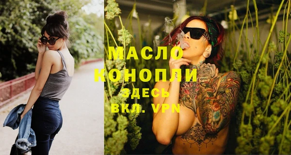 кокаин премиум Вяземский