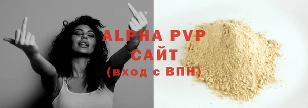 кристаллы Горно-Алтайск