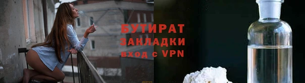 таблы Вязьма