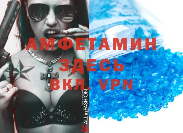 экстази Тутаев
