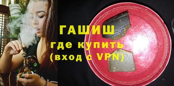 гашиш Горняк