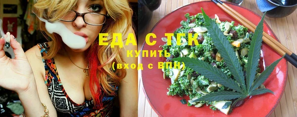кристаллы Горно-Алтайск