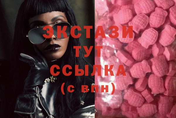 мефедрон Горнозаводск
