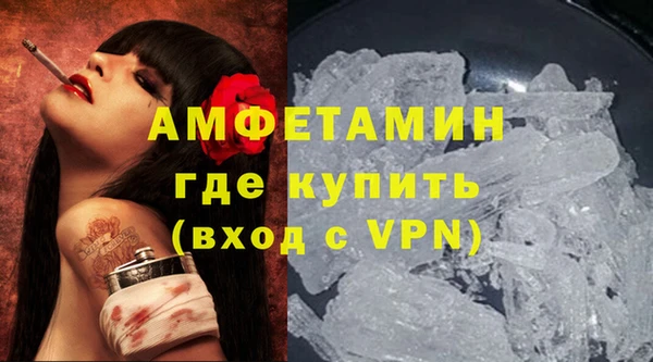 кокаин премиум Вяземский