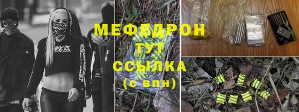 кристаллы Горно-Алтайск