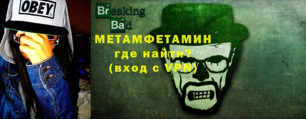 мефедрон Горнозаводск