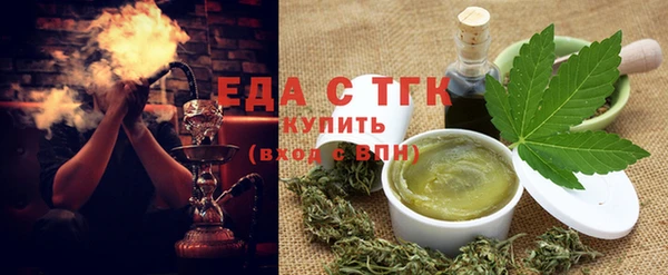 гашишное масло Туринск