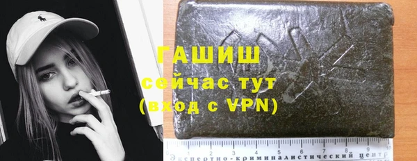 гашиш Горняк