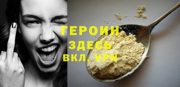 гашиш Горняк