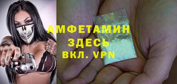 гашиш Горняк