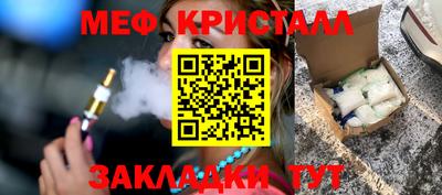 гидропоника Гагарин