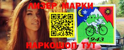 героин Бугуруслан
