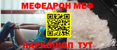 первитин Будённовск