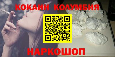 героин Бугуруслан