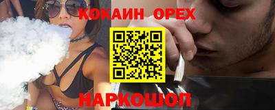 прущая мука Будённовск