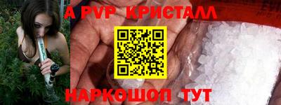 сатива Бузулук