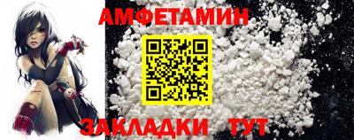 сатива Бузулук