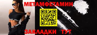 дмт Гай