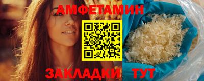 сатива Бузулук